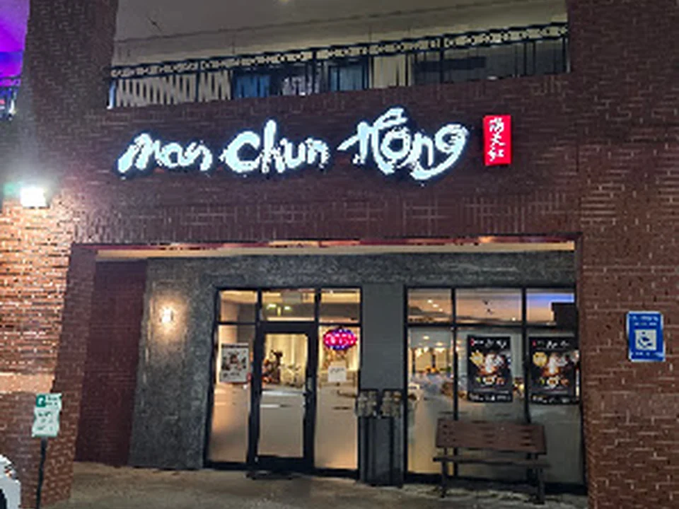 Man Chun Hong
