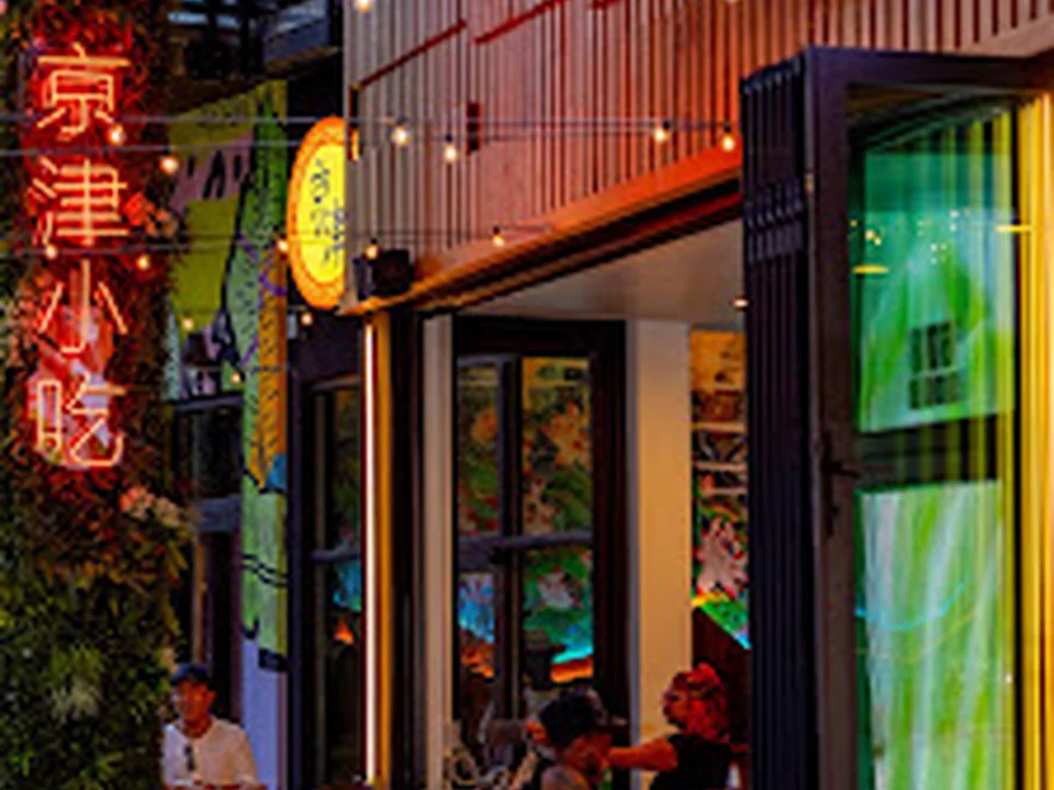 Northern China Eatery(Beltline)