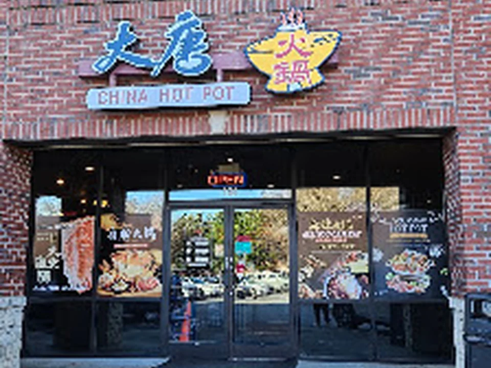 China Hot Pot, Atlanta