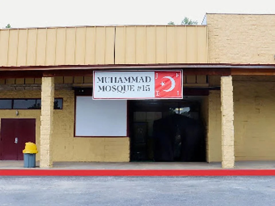 Muhammad Mosque #15, Atlanta